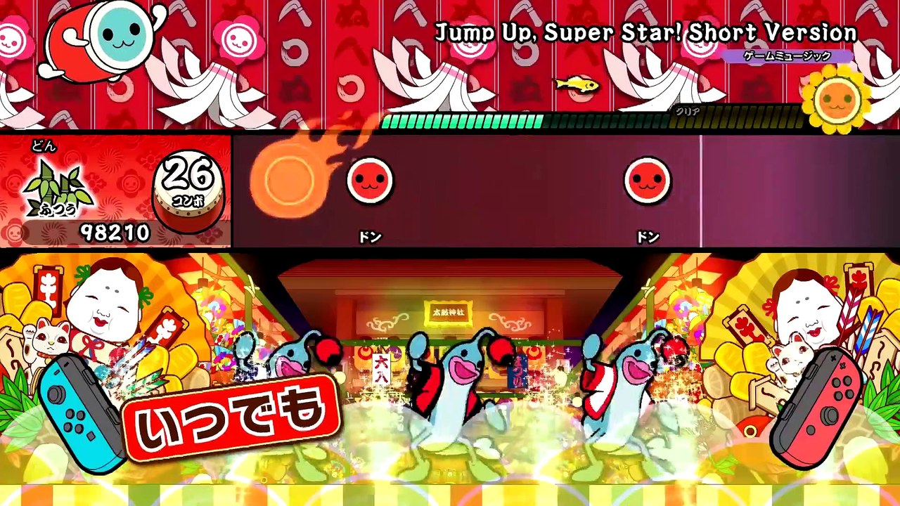 Taiko no Tatsujin: Drum 'n' Fun! launch trailer