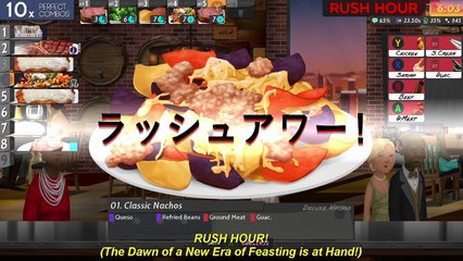 Cook, Serve, Delicious! 2!! trailer #1