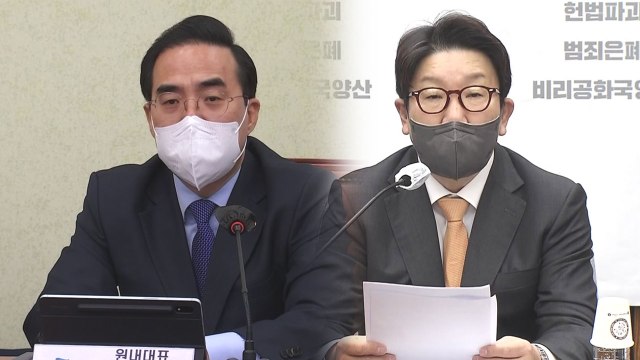 중수청 빠진 '검수완박' 논란... 운영위 단독 소집 VS 입법 독재 / YTN