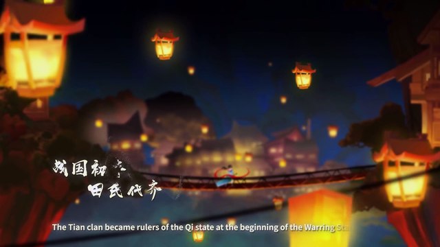 Bladed Fury trailer #1