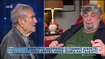 Συγκλονίζει ο Γιάννης Βογιατζής: «Η γυναίκα μου πέθανε στα χέρια μου»