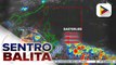 PTV INFO WEATHER | LPA na binabantayan ng PAGASA-DOST, nalusaw na; Easterlies, patuloy na umiiral sa nalalabing bahagi ng bansa