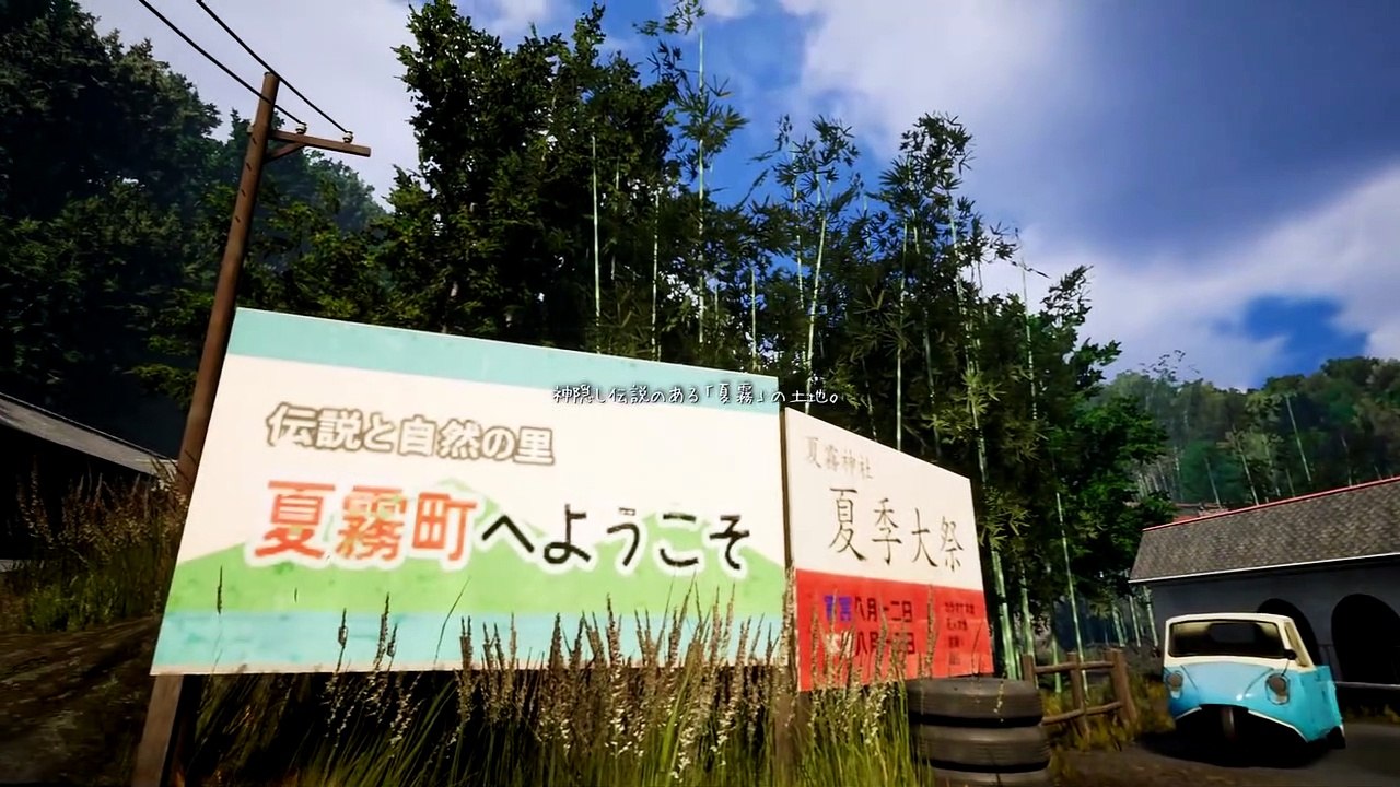 Nostalgic Train trailer #1