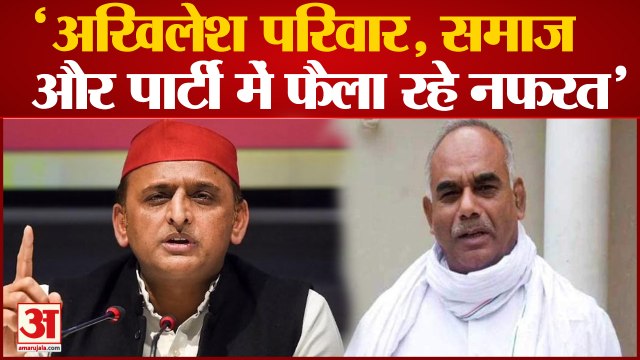मुलायम के समधी बोले नफरत फैला रहे अखिलेश यादव, मुलायम हैं असहाय| Hariom Yadav Akhilesh Yadav Shivpal