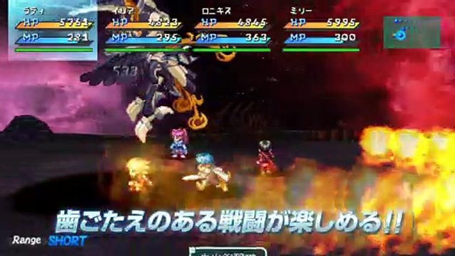 Star Ocean: First Departure R trailer #1