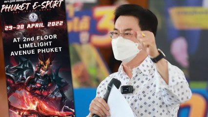 "จุรินทร์" เปิดทัวร์นาเมนต์อีสปอร์ตที่ภูเก็ต หนุน Soft Power ไทยไประดับโลก