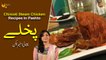 Chinioti Steam Chicken Recipe In Pashto | Farah Khan | Ramzan Special Recipes