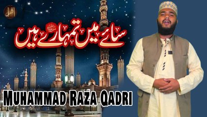 Saaye Main Tumare | Naat | Muhammad Raza Qadri | HD Video