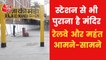 Railways orders to relocate temple in Agra, devotees irked