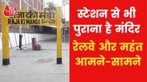 Railways orders to relocate temple in Agra, devotees irked
