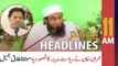 ARY News Headlines | 11 AM | 29th April 2022