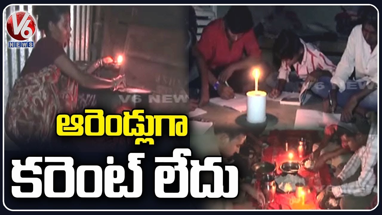Ground Report _ Public Face Problem With No Water & Electricity Facilities In Armoor _ Nizamabad _V6