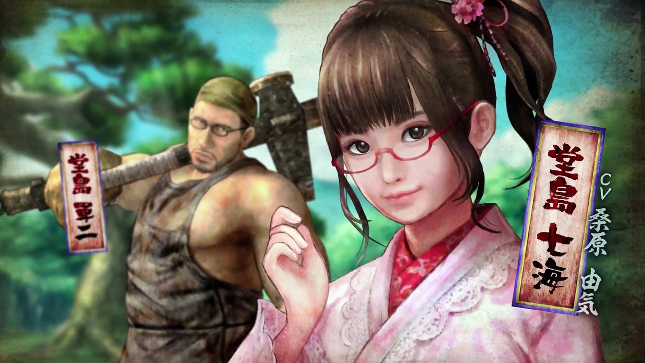 Katana Kami: A Way of the Samurai Story trailer #1