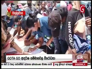 Ada Derana Lunch Time News 29-04-2022