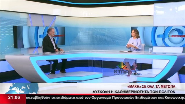 Ο Βουλευτής της ΝΔ στη Φθιώτιδα, Γ. Κοτρωνιάς στο δελτίο του Star