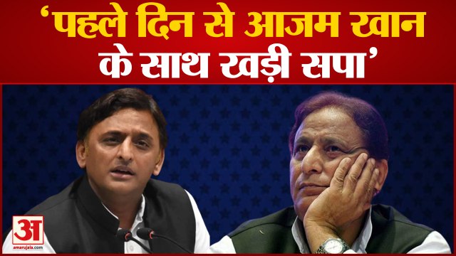 लखनऊ में इफ्तार पार्टी में बोले अखिलेश यादव | Sapa Standing With Azam Khan From day One | Akhilesh Yadav