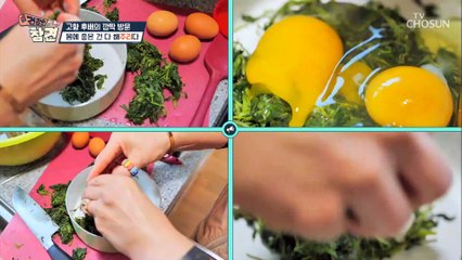 혈당 관리 꿀TIP 남발하는 멍주리의 일상 속 비결‘S TV CHOSUN 20220429 방송