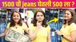 Monika Dabade 1000rs Shopping Challenge | 啶啶ㄠた啶曕ぞ 啶︵が啶∴啶氞 Bargaining Talent | Marathi Actress
