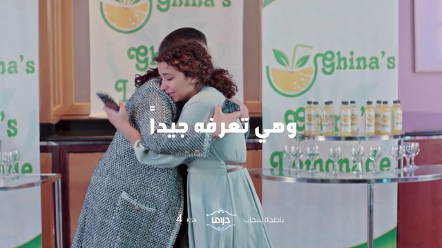 يحالفها الحظ باللحظة الأخيرة انتظرونا اليوم في #ناطحة_سحاب.. الـ4 عصراً بتوقيت السعودية على