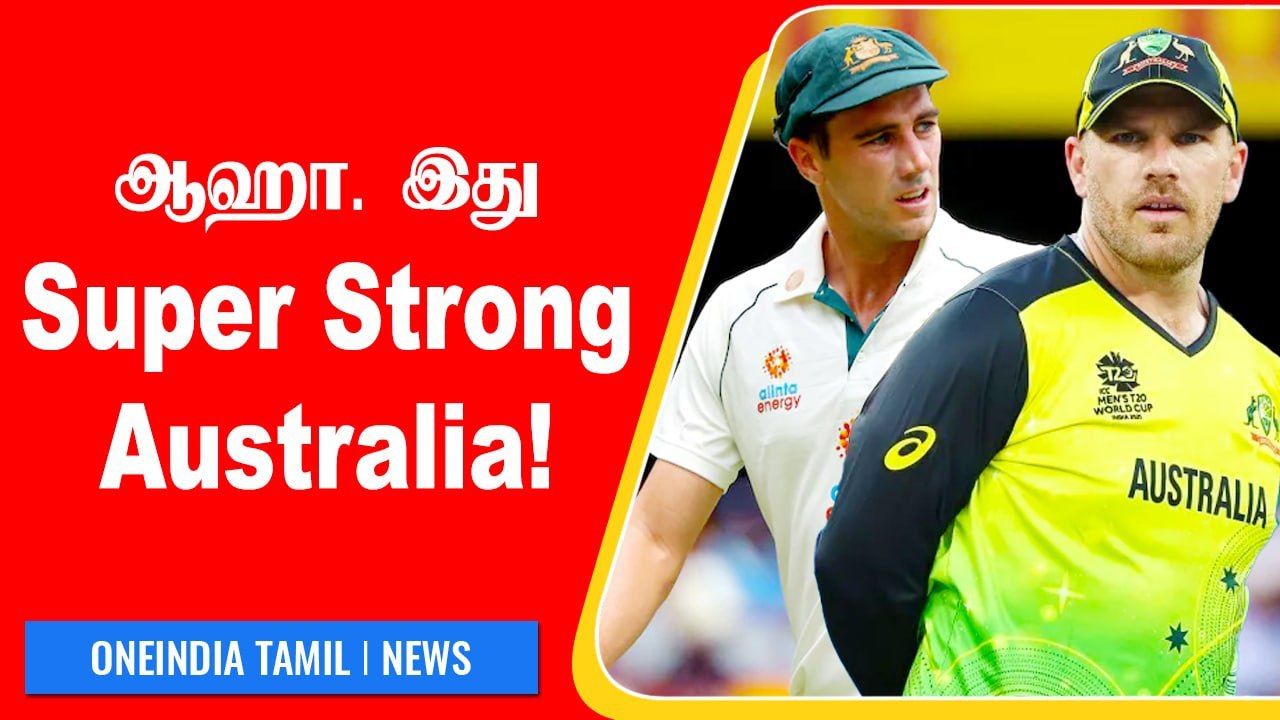 Sri Lanka Tour-க்கான Australia Team அறிவிப்பு! Cummins, Harris Miss ஆயிட்டாங்க | OneIndia Tamil