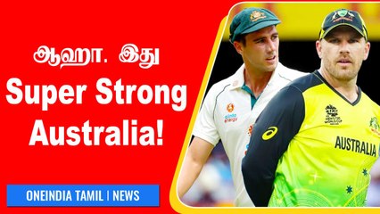 Sri Lanka Tour-க்கான Australia Team அறிவிப்பு! Cummins, Harris Miss ஆயிட்டாங்க | OneIndia Tamil