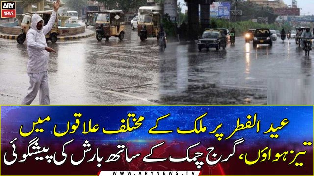 Met Office predicts rain during Eid holidays
