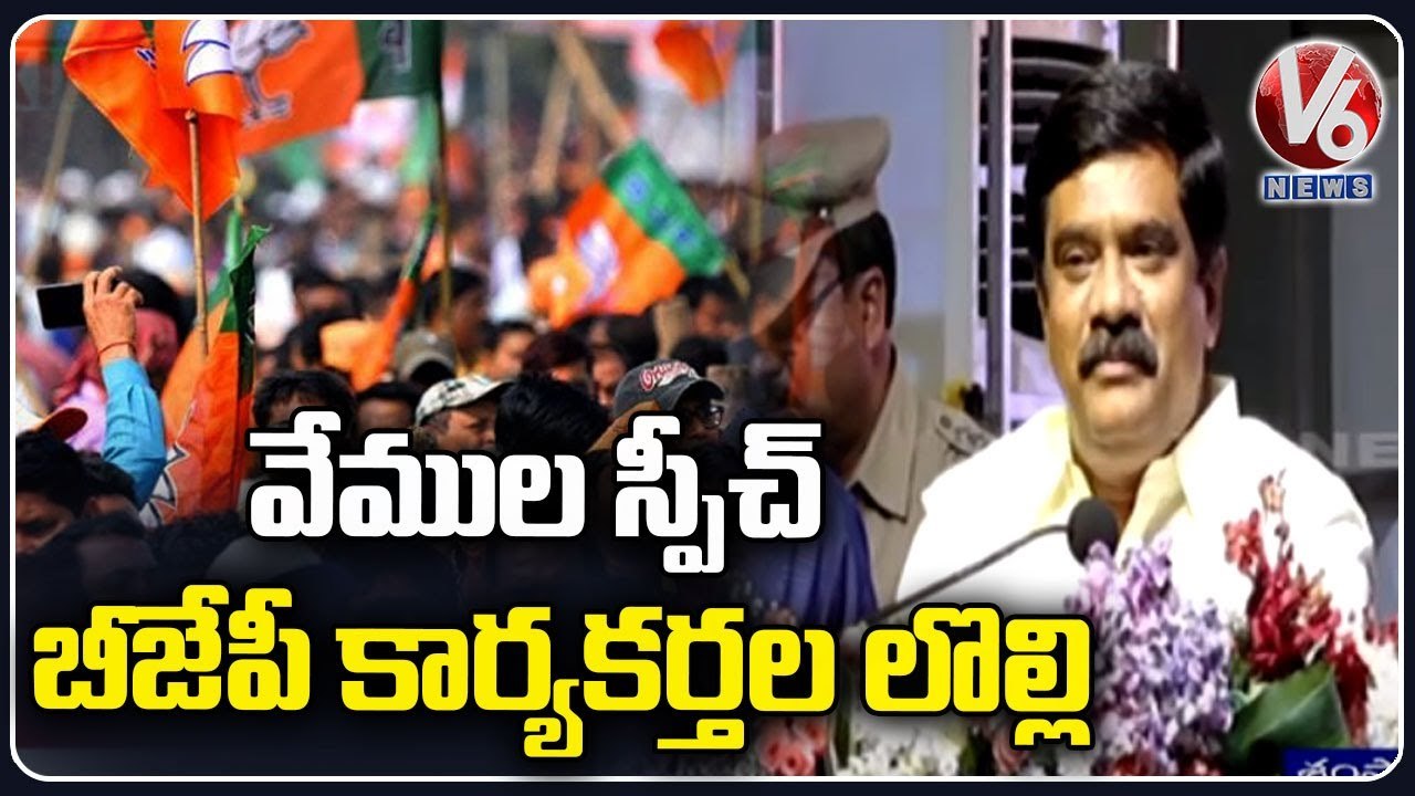 BJP Activists Stop Minister Prashanth Reddy Speech At National Highways Inaugurations | V6 News