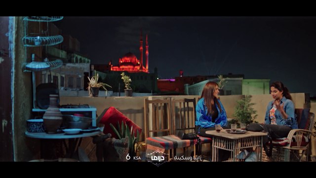 الجميع يخونون رانيا وسكينة استعدوا لأحداث مشوقة في الحلقة القادمة الليلة 6 مساءً بتوقيت السعودية على #MBCDrama فكونوا على الموعد