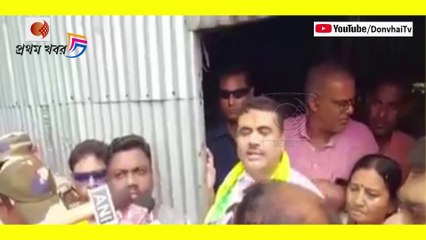 ময়নাগুড়ির নির্যাতিতার বাড়িতে গিয়ে তৃণমূলের ছাল তুলে দিলেন শুভেন্দু অধিকারী