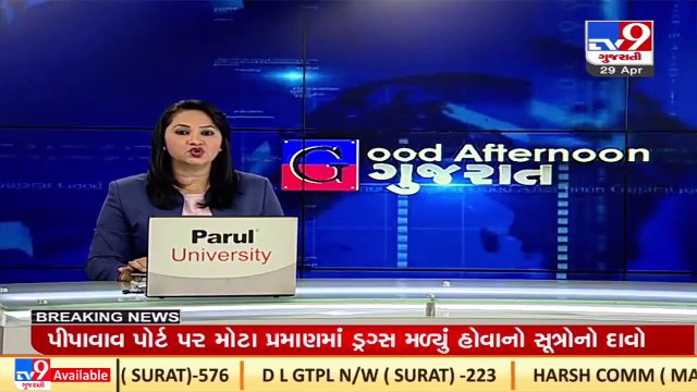 Vadodara_ House robbed in Padra, valuables among cash Rs 1.50 lakh stolen_ TV9News