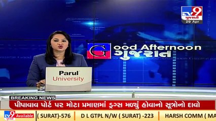 Vadodara_ House robbed in Padra, valuables among cash Rs 1.50 lakh stolen_ TV9News