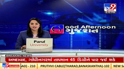 Dwarka_ Theft of Rs. 45000 reported in Okha temple_ TV9News