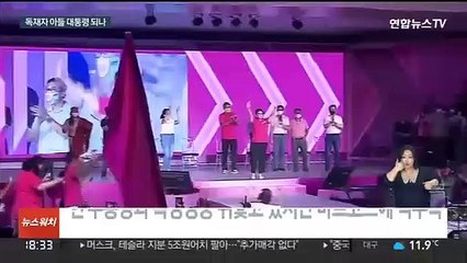 필리핀 대선 독재자 아들 출마에 어수선…당선 가능성도