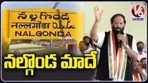 Congress Will Win 12 Out Of 12 Seats in 2023 At Nalgonda District Says Uttam Kumar Reddy | V6 News