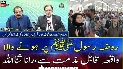 Yesterday's incident at Roza Rasool (PBUH) is reprehensible