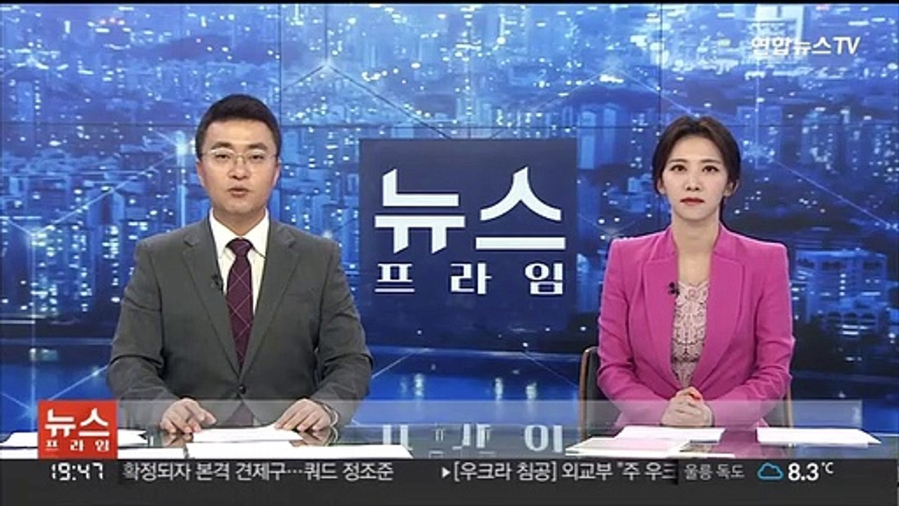 검찰 '산업부 블랙리스트' 핵심 인사담당자 소환