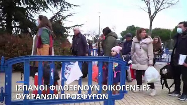 Ισπανία: Ουκρανοί πρόσφυγες μαθαίνουν τη γλώσσα και χρησιμοποιούν εφαρμογές για να επικοινωνήσουν