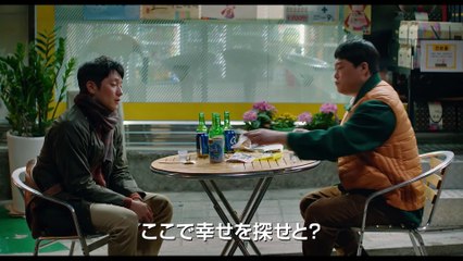 映画『恋愛の抜けたロマンス』