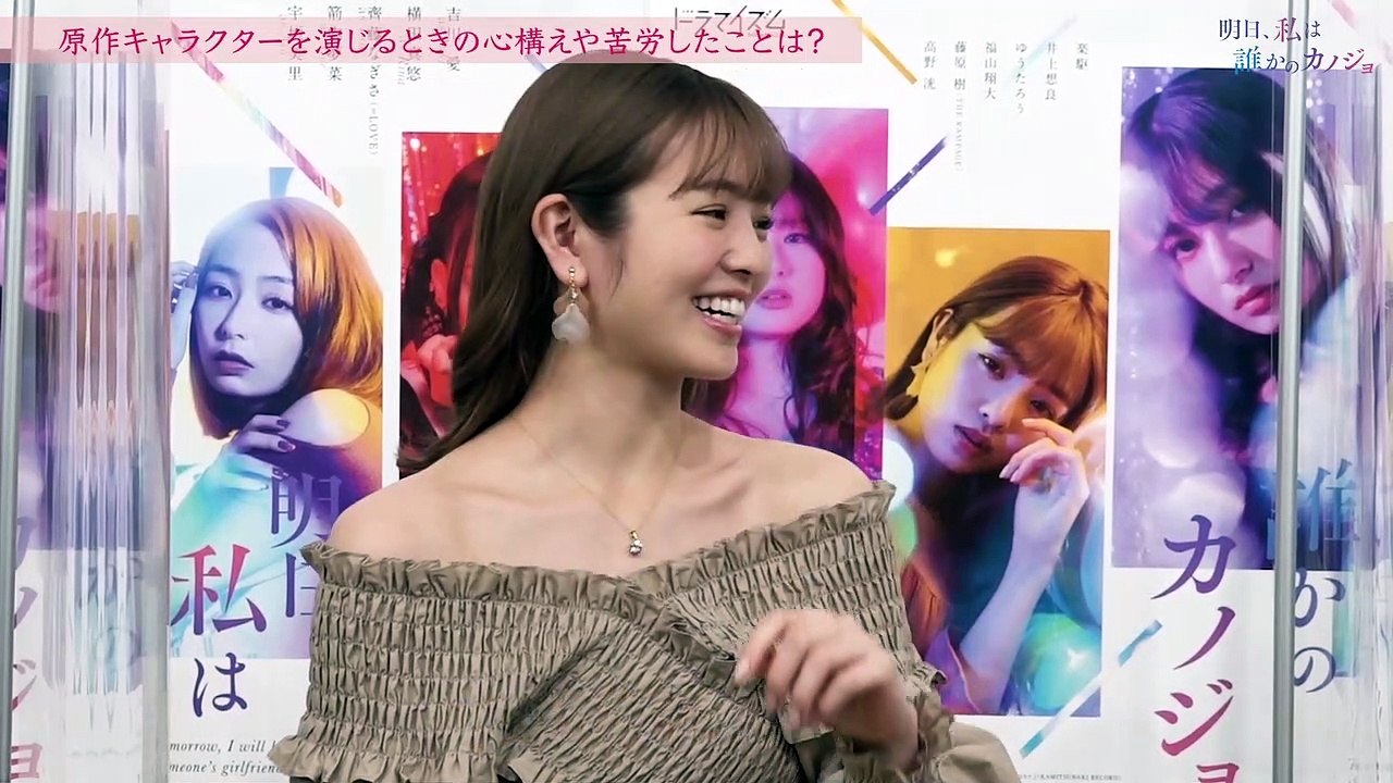 ドラマ『明日、私は誰かのカノジョ』特別映像
