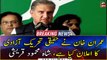 Shah Mehmood Qureshi Addresses Workers Convention
