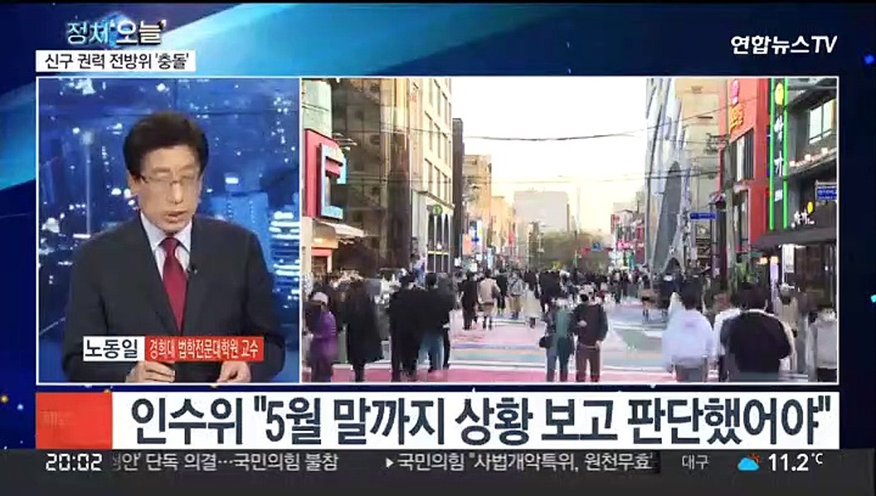 [뉴스프라임] 문대통령 "국민 공감대 살피겠다"…사면 고심