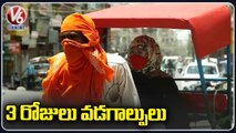 Heavy Summer Temperatures In Telangana , People Facing Problems With Summer Heat  | V6 News