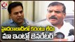 AP Minister Botsa Satyanarayana Counter To Minister KTR Comments On AP Govt |  V6 News
