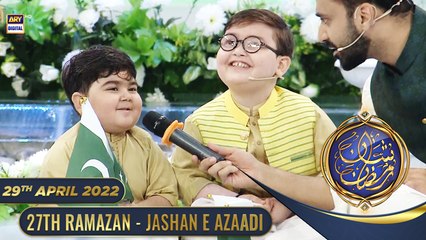 Jashan e Azaadi [Youm e Pakistan] - 29th April 2022 - Shan e Ramazan #WaseemBadami