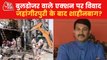 Why Shaheen Bagh is on target? Manoj Tiwari Explained