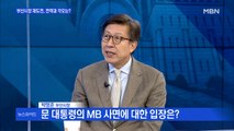 [백운기의 뉴스와이드] 박형준 