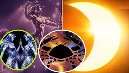 Shanichari Amavasya 2022 : शनिचरी अमावस्या के दिन सूर्य ग्रहण,3 राशियों की चमकेगी किस्मत | Boldsky