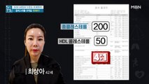 콜레스테롤 양보다 중요한 것이 따로 있다?