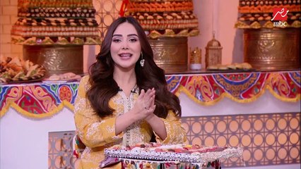 بثينة اتعلمت المقلوبة من الشيف حسن.. طب هو اتعلم إيه من بثينة ولميس؟