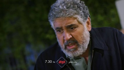 الحلقة الـ 28 من بنات صالح تنتظركم اليوم الساعة 7 ونص بالليل بتوقيت بغداد